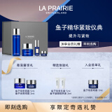 莱珀妮（La Prairie）鱼子精华紧致仪典护肤品套装(精粹露+面霜)紧致补水生日礼物女