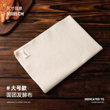 十色生活青野面团发酵布垫面包法棍欧包醒面盖布加厚全棉保湿帆布烘焙工具