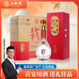 五粮液 送礼佳品 万事如意精品 42度500ml*6瓶 固态法纯粮食酒水