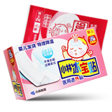 小林冰宝贴 医用退热贴(0-2岁) 12片【1盒】
