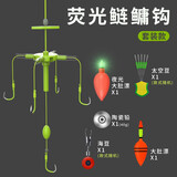 皓顿（HAUT TON） 爆炸钩鲢鱅鱼钩专用翻板钩铅坠钓组水怪饵笼套装钓鱼钩浮伊势尼 荧光绿进阶套装【日夜漂+铅+豆】 10号