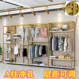 杜欢骏服装店展示架双层可调节组合挂衣架男女装童装店铺铁艺货架展示架 款式1 长60宽40高240（可调节）