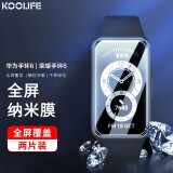 KOOLIFE【两片】适用华为手环6/6pro保护膜荣耀手环6/6NFC版钢化玻璃手表盘贴膜智能手表高清水凝膜全屏覆盖