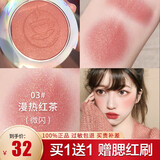 卡姿兰（Carslan）腮红修容高光眼影一体盘裸妆哑光自然胭脂腮红膏女提亮肤色三合一