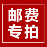 飞雷神 赠品 6元