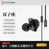 觅声双子座入耳式有线耳机HiFi高音质typec接口电竞电脑fps游戏高端发烧级吃鸡耳机听声辨位可换线 黑玉-C口带麦【内置DAC解码芯片