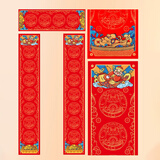 一海堂 文化2026新马年春联对联纸万年红宣纸对子空白福字斗方专用纸传统春联红纸 七言招财进宝23*138cm*3副