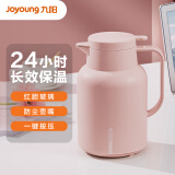 九阳（Joyoung）保温壶玻璃内胆家用保温水壶热水壶保温瓶暖水壶1.45LWR525（粉）