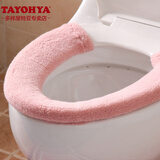 多样屋（TAYOHYA）通用马桶垫圈套冬季保暖加厚坐厕垫舒适纽扣式坐便垫子家用水洗 粉色