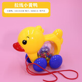 牛摇抖音同款牵线蜗牛拖拉学步玩具车小狗拉车婴儿童拉绳拉线1-2岁男3 牵绳-小小的鸭子