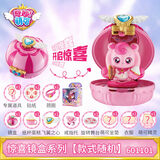 DOUBLE HORSES甜品大冒险第一二三弹惊喜镜盒唱唱系列爱心萌可公仔动画片公主 【惊喜镜盒萌可-随机1款-盲盒】 官方动漫