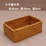越南进口藤编收纳筐桌面长方形玩具零食田园收纳篮编织出口 小方筐中号25*16*高8