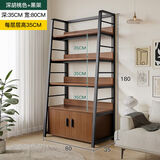 悦莱居2025置物架落地靠墙客厅多层储物梯形货架家用简易展示架子收纳架 【带柜五层80公分】深胡桃+黑架