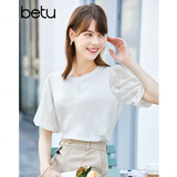 betu百图女装T恤圆领白T短袖女设计感蕾丝短袖T恤女 白色 S