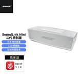 Bose SoundLink mini 2特别版 博士蓝牙扬声器II迷你无线便携重低音蓝牙音箱音响低音炮 礼品音箱 Mini2特别版-银白色