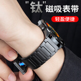 古美适用华为手表GT5纯钛表带pro磁吸钛金属watch5钛合金watch4男款buds腕带gt3耐磨GT4防刮new不锈钢 黑色-【磁吸款】