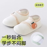 棉奇熊宝宝地板鞋春夏婴幼儿鞋子室内防滑2双装学步袜儿童夏季家居鞋袜 DC112米色橙子【春季薄款】 1双 6-12月 -XS码-脚长12.5CM