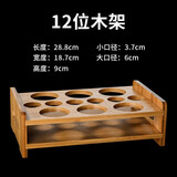 摩森 中式竹木杯架分酒器收纳架白酒杯架子弹杯架小酒杯一口杯 杯架： 12孔-分酒器+白酒杯收纳架 单架子