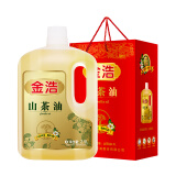 金浩（JINHAO）茶油 山茶油2.5L 物理压榨 食用油