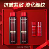 梦妆水乳套装山茶凝时塑颜紧致抗皱护肤品淡化细纹礼盒生日礼物女 【2件套】水+水