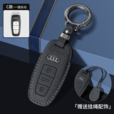 列森（LIESEN）适用于奥迪a6l钥匙套a4l a3 a5 a7l q5l q7 a8 q4etron包壳扣高档 C款-灰色线
