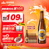 青岛啤酒（TsingTao）皮尔森10.5度 450ml*12瓶 整箱装