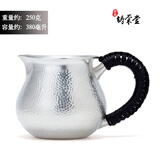 铸荣堂 纯银公道杯手工分茶器足银999茶海防烫隔热手柄功夫茶具配件 大号锤纹公道杯
