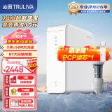 沁园（TRULIVA）净水器（赵丽颖推荐）净立舱1000G大通量家用净水机厨下式5年长效RO膜反渗透直饮过滤器2.8L大流速 【全屋套装】净水器+前置5516