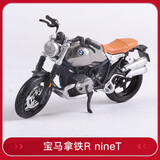 美驰图1:18 摩托车 模型 机车川崎h2r模型 玩具 仿真 跑车男生礼物 宝马R NINE