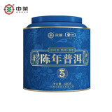 中茶 普洱茶云南陈年普洱熟茶罐装系列散茶 五年陈400g