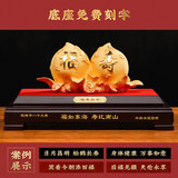 碧琉璃（biliuli）绒沙金寿桃摆件福寿双全送爷爷奶奶长辈老人生日礼物大寿贺寿礼品 小号刻字专拍（内容联系客服）