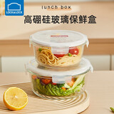 乐扣乐扣（LOCK&LOCK） 玻璃饭盒上班族微波炉加热便当盒冰箱收纳盒水果盒食品级保鲜盒 380ml【圆形单个】