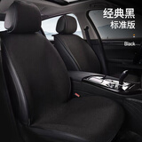 典奥龙腾新款汽车坐垫四季通用亚麻空气层透气通风防滑冰丝半包座椅套座垫 粗麻款-黑色【整套五座】