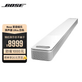 Bose 家庭娱乐扬声器Ultra 白色 电视音箱回音壁soundbar家庭影院杜比全景声长条音箱 新年礼物