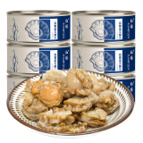 红塔蒜蓉扇贝肉罐头100克×6罐  扇贝柱  即食海鲜水产  海鲜罐头