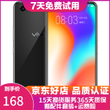 vivo Y83  全面屏手机 二手安卓 游戏智能手机 极夜黑 4G+64G 6期免息0首付 9成新