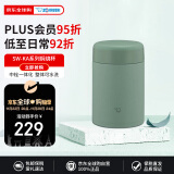 象印（ZO JIRUSHI）闷烧杯罐保温饭盒SW-KA52绿色520ml不锈钢大容量便携学生便当盒