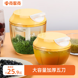 克欧克 多功能手动切菜器碎菜绞肉机粉碎机绞菜蒜泥机包饺子机婴儿辅食 加厚抗摔新款（标配黄色）