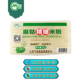 麻姑 正宗江西米粉4斤精细米粉2kg米线粉干特产南昌拌粉螺蛳粉