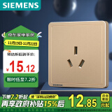 西门子(SIEMENS)开关插座 16A三孔插座面板 空调热水器适用 致典日曜金