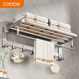卡贝（cobbe）毛巾架浴室卫生间置物架太空铝免打孔卫浴五金挂件套装厕所浴巾架 哑光银-浴巾架-40cm 挂件