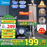 美的（Midea）【10档熨烫模式】挂烫机家用双杆手持熨烫机蒸汽电熨斗挂烫机2.5升大水箱YGD20P5