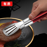 有质  不锈钢包胶食品夹9寸多功能烤肉夹子 烧烤夹取物夹子