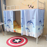 帘动心弦 黑色简约款上下铺寝室神器遮光床帘学生宿舍寝室上铺下铺床幔 海豚逐浪【2片】 1.2米高2米长