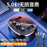 准航车载蓝牙接收器MP3播放器点烟器音乐车用电话FM发射器usb充电器