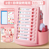 少年伴 笔筒打卡器多功能360度旋转自律打卡器二合一笔筒小学生学习计划表儿童桌面大容量收纳盒 粉色