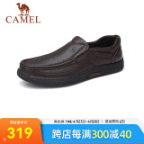 骆驼（CAMEL）男鞋商务休闲低帮套脚办公爸爸皮鞋 A832287130 棕色 38