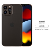 麦麦米适用iPhone手机壳高端原创轻奢苹果超薄磨砂透明保护创意男 iPhone 13 Pro【6.1】透明黑