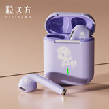 粒次方独角兽蓝牙耳机无线降噪半入耳式运动游戏男女生款Tokidoki礼物高颜值新款 紫色