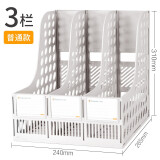 创易加厚文件架多层文件框办公用品资料架档案文件收纳盒置物架学生用书架简易桌栏书立桌面收纳办公室文具 三栏-灰色-经典款